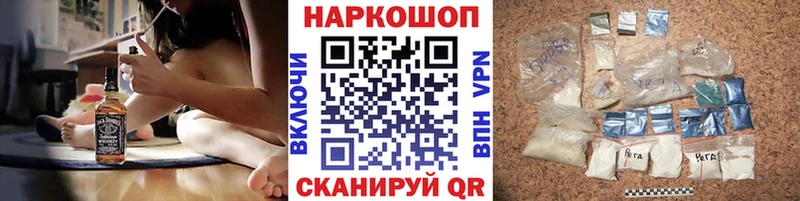 Наркошоп купить Кокаин Мефедрон ГАШИШ Мценск