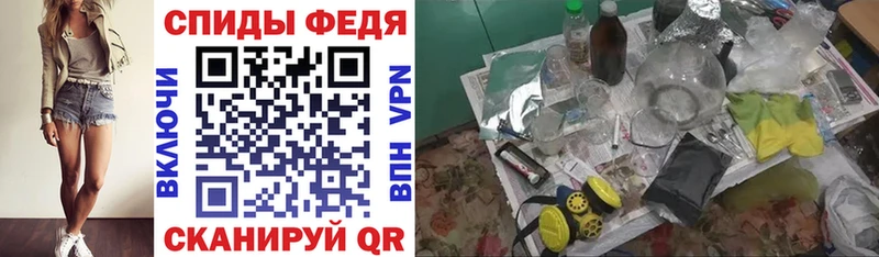 Купить  Мценск  АМФ Розовый 