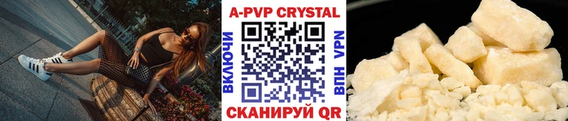 APVP СК КРИС  Купить  Мценск 