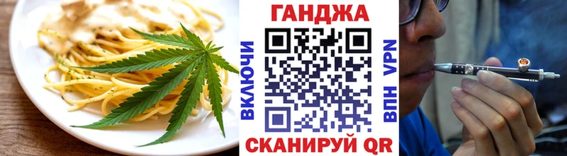 Купить  Мценск  Cannafood марихуана 