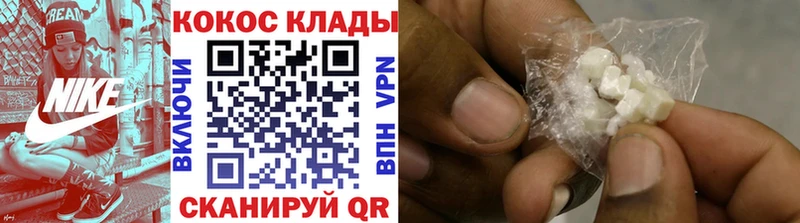 Кокаин Боливия Купить закладки Мценск