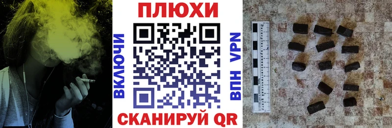 Гашиш индика сатива  Купить где  Мценск 