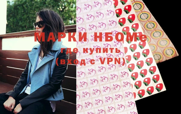 стафф Баксан