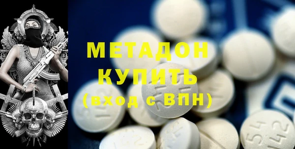 стаф Армянск