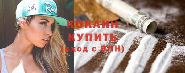 стафф Баксан