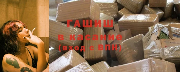 стаф Армянск