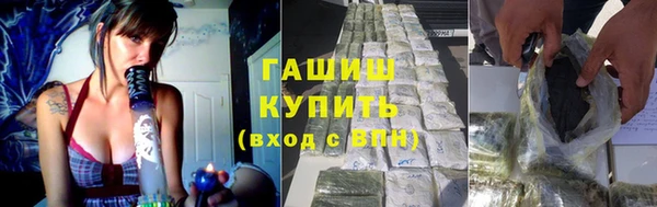 тгк Арсеньев