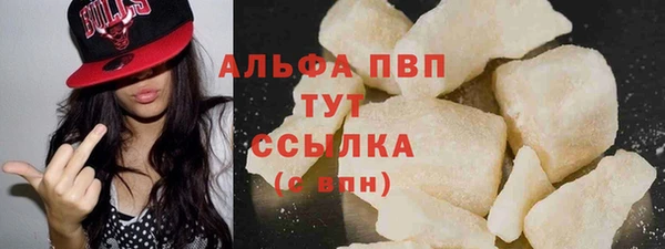 прущие крисы Балабаново