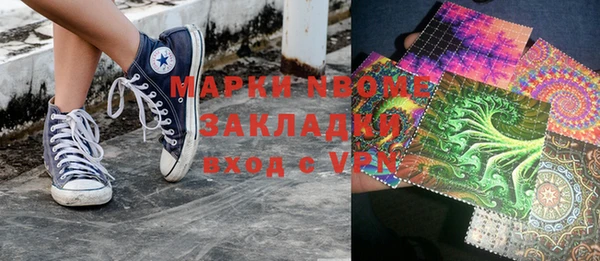 дживик Балахна