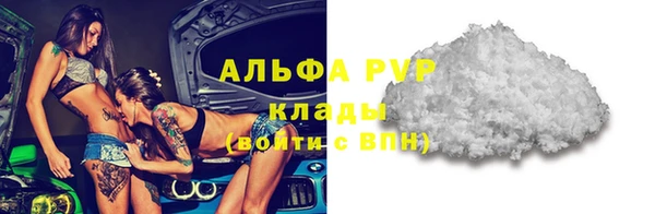 стафф Баксан