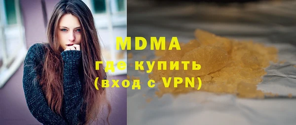 тгк Арсеньев