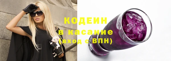 стаф Армянск
