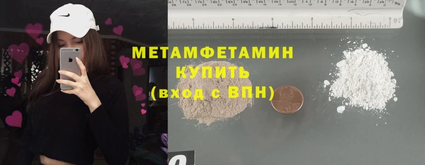 прущие крисы Балабаново