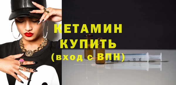 тгк Арсеньев