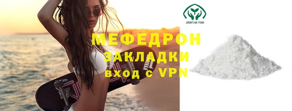 тгк Арсеньев