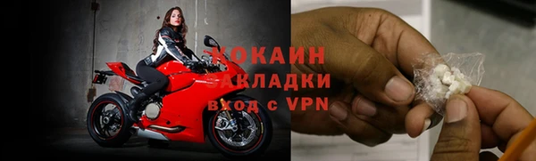 стаф Армянск
