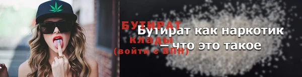 эйфоретик Аркадак