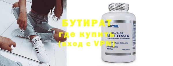 прущие крисы Балабаново