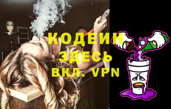 стаф Армянск