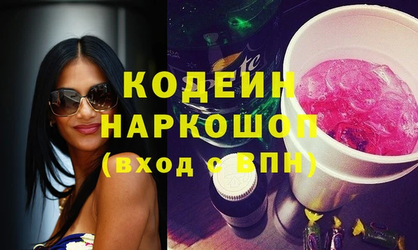 дживик Балахна