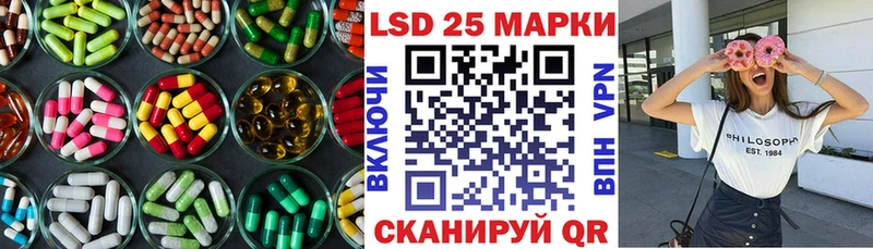 Купить где  Мценск  ЛСД экстази кислота 