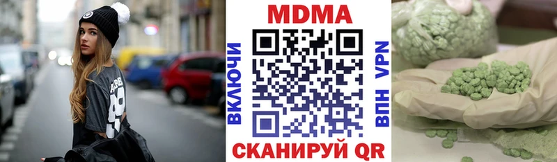 MDMA VHQ  Купить где  Мценск 