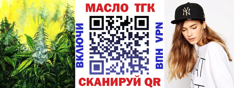 Дистиллят ТГК Wax Мценск