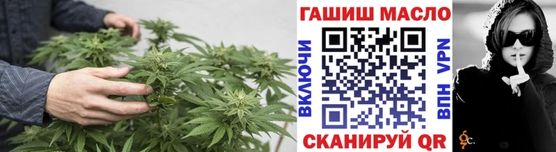 ТГК THC oil  Купить закладки  Мценск 